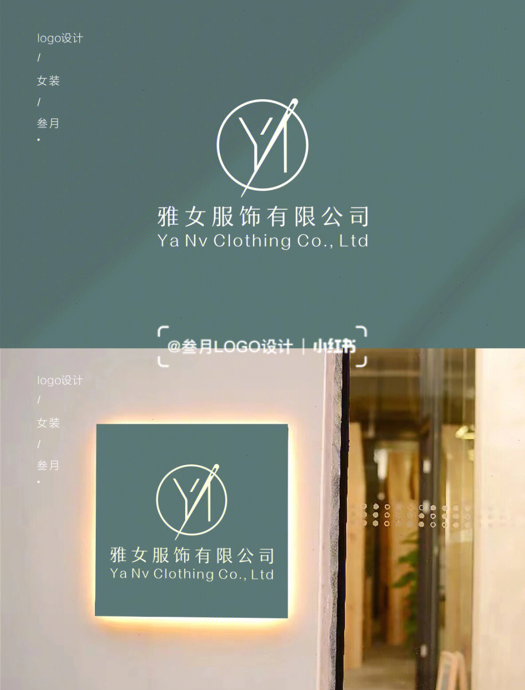 中国女装品牌logo大全图片
