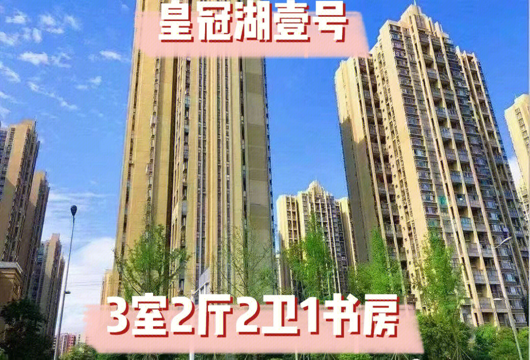 皇冠湖壹号图片