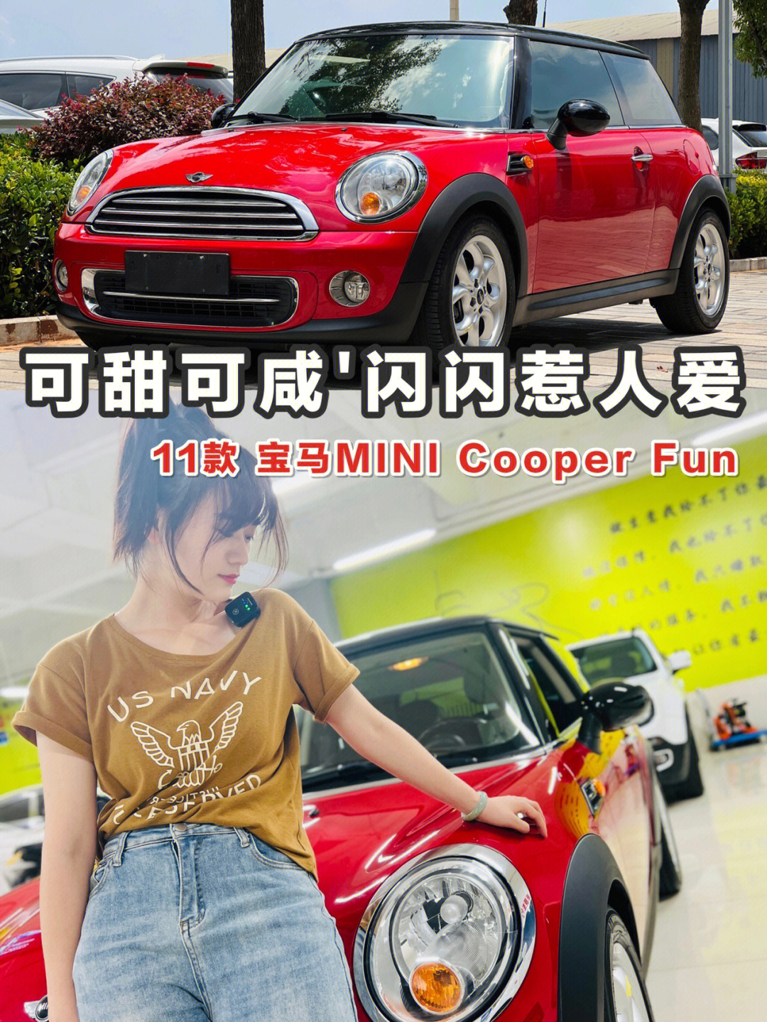 苏州宝马mini专卖店图片