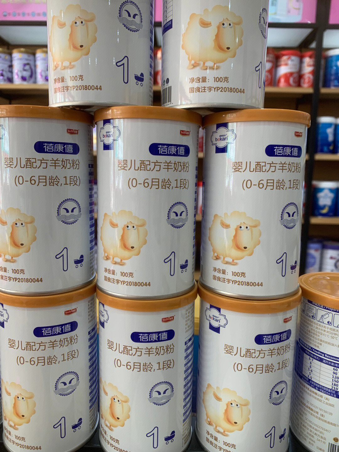 陕西陇县羊奶粉品牌图片