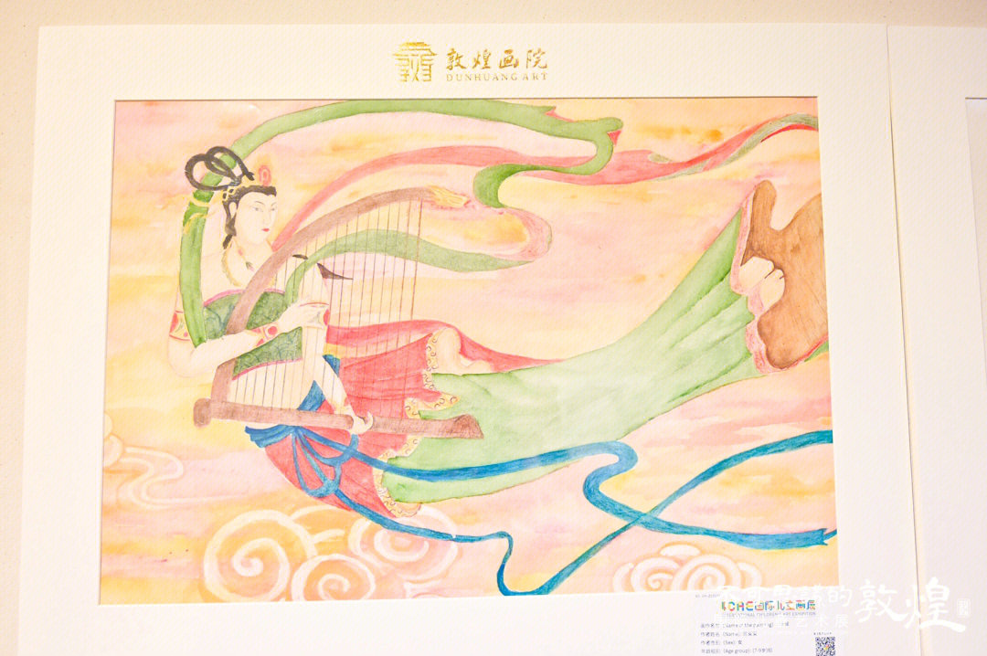 平安姐妹倆画的飞仙,敦煌画院画展