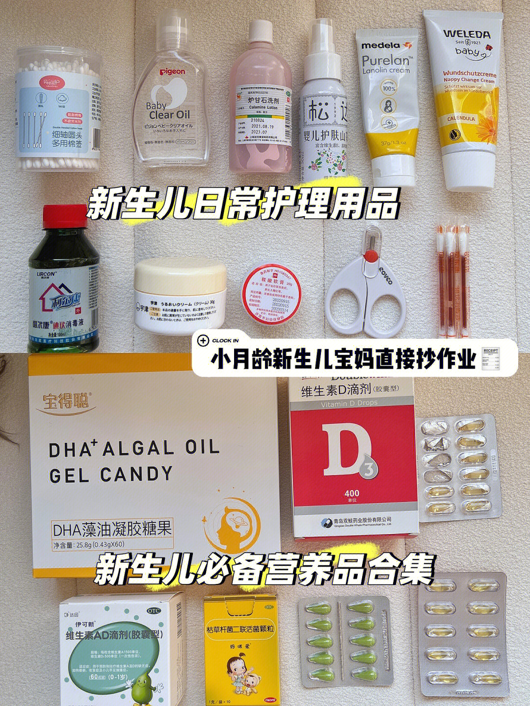 瘫痪老人护理用品清单图片