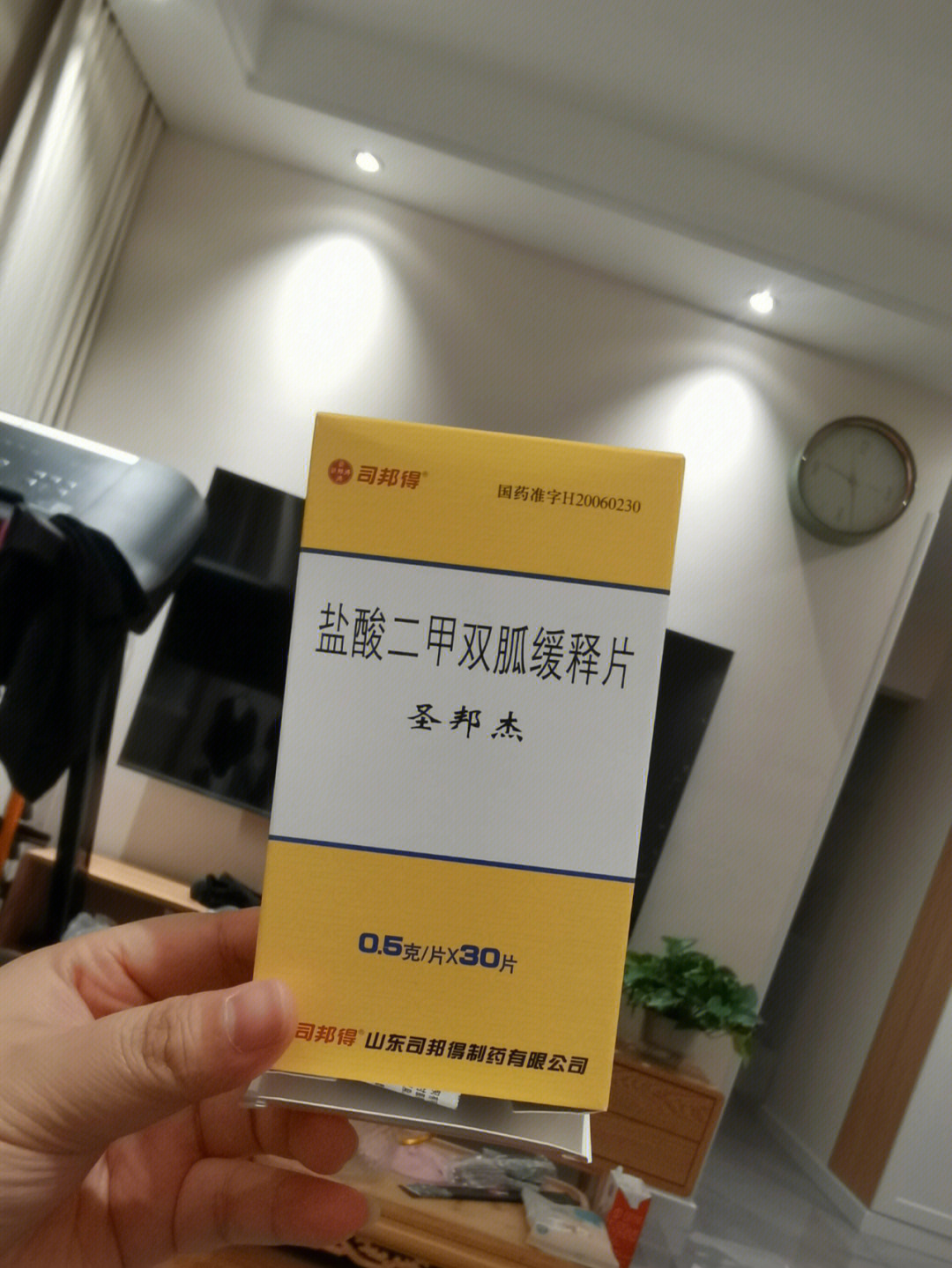 之前在医院给开的中药没开二甲双胍,吃了一周中药后,复查又给开了中药