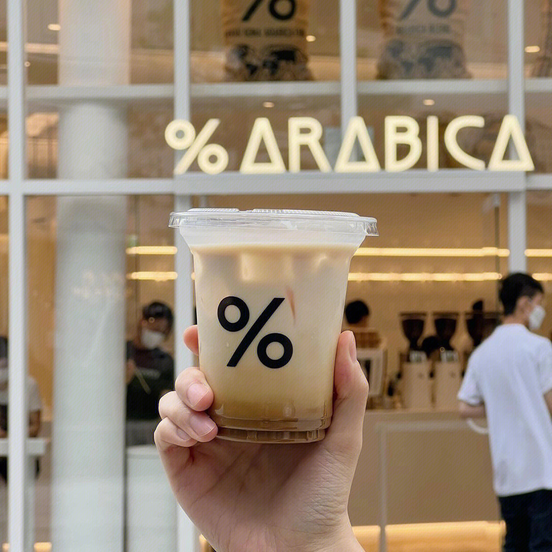 arabica咖啡武汉图片