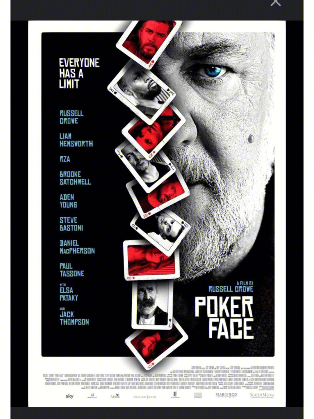 pokerface发布会用车保障