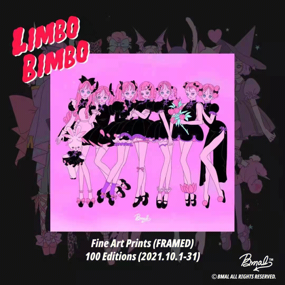 limbo dance图片