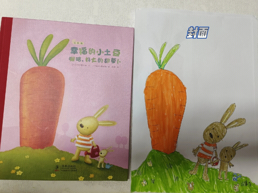 幸福的小土豆幼儿园宝宝爱画画