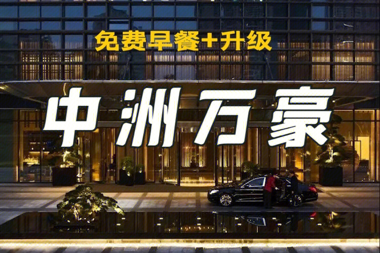 深圳湾万怡酒店地址图片