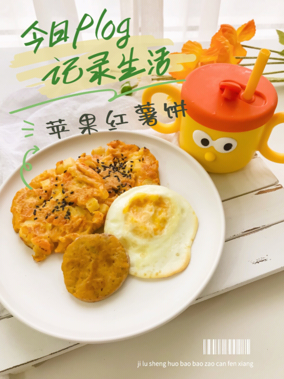 多功能料理锅早餐食谱图片