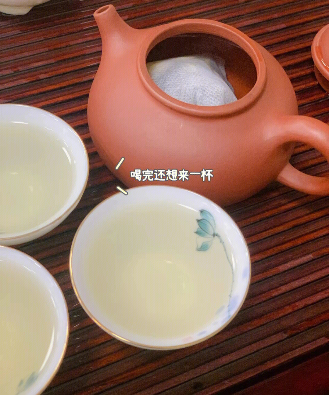 辛苦了喝杯茶带字图片图片