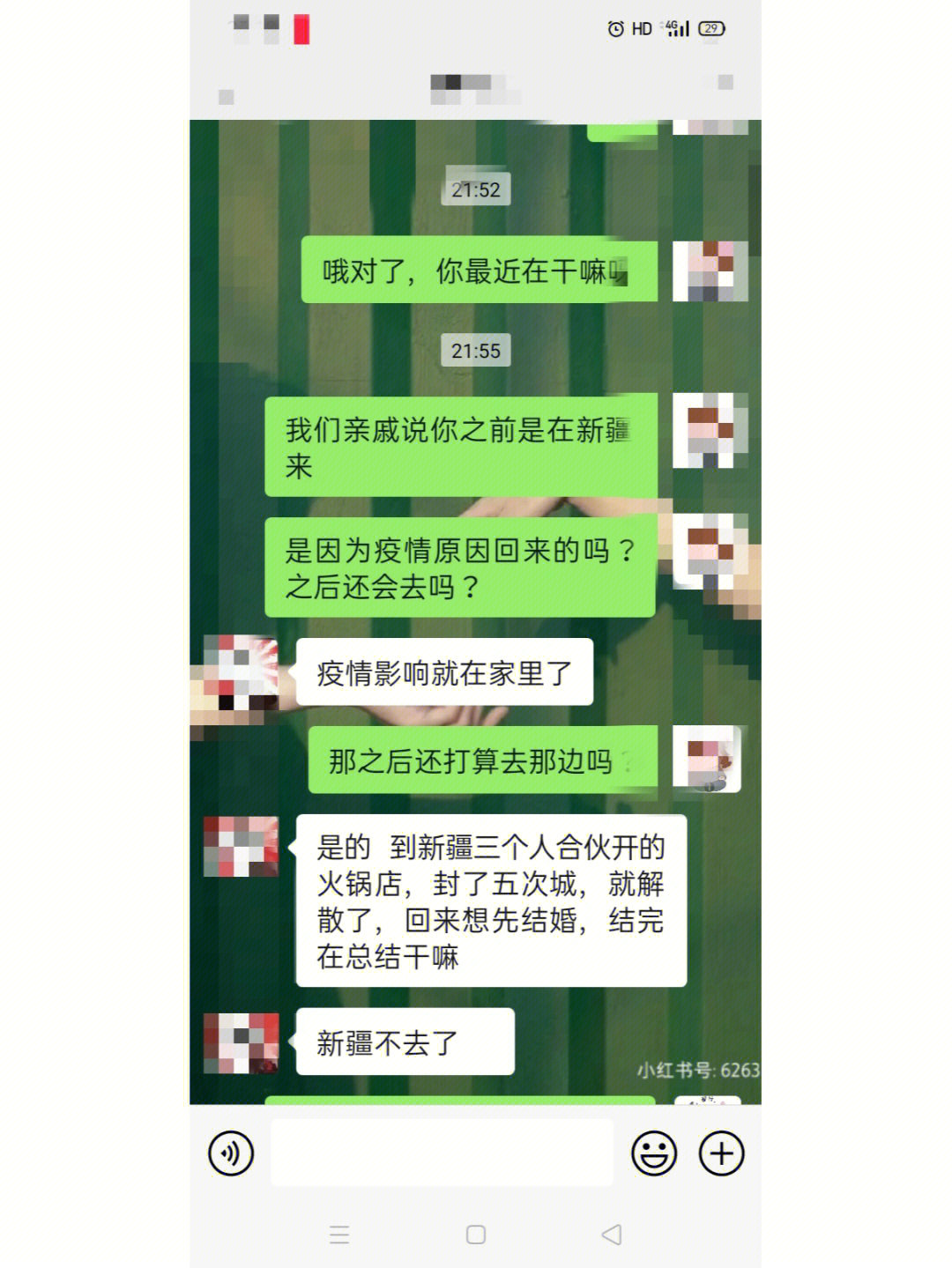 破涕为笑的意思图片