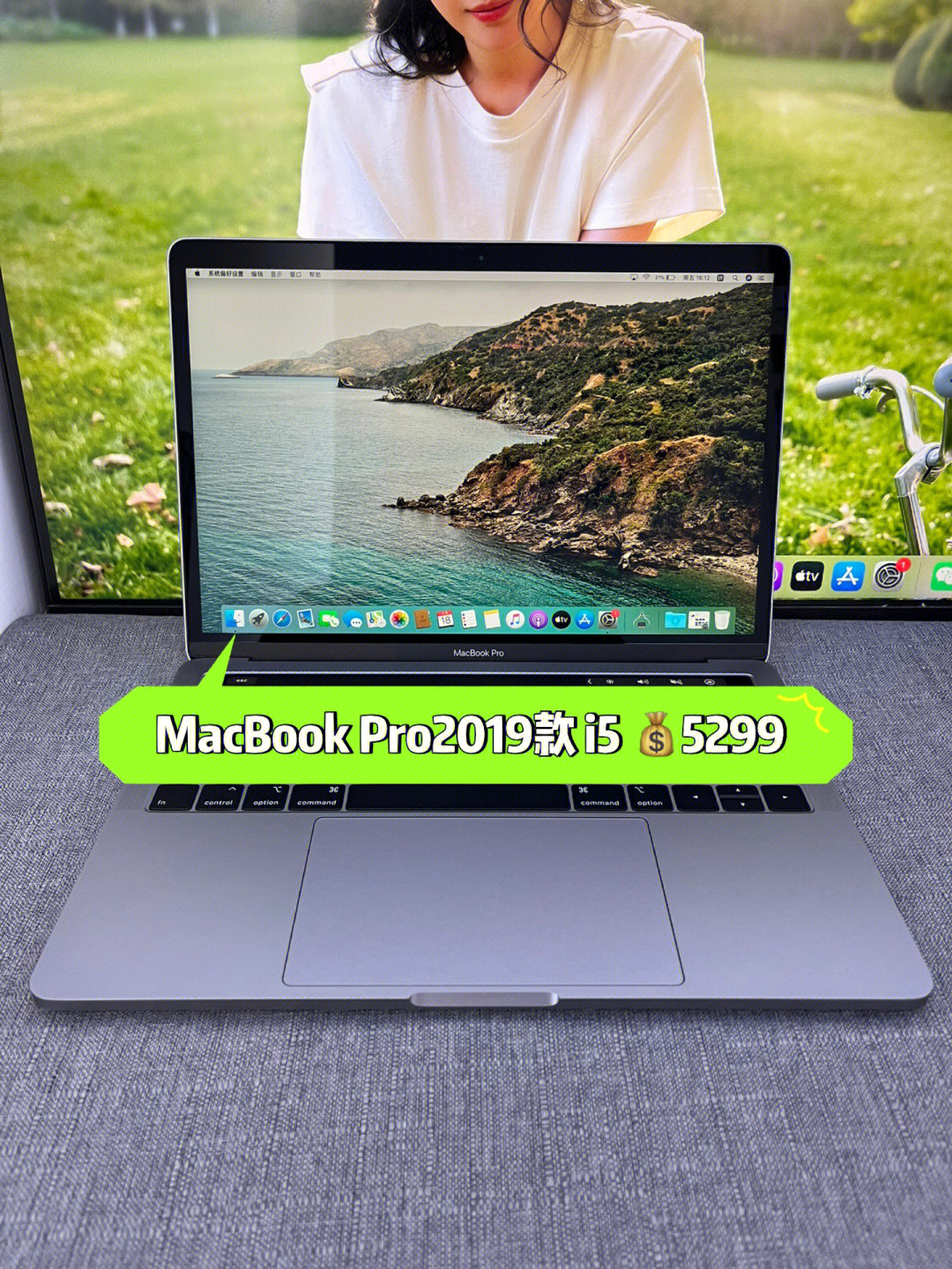 macbookpro型号图片