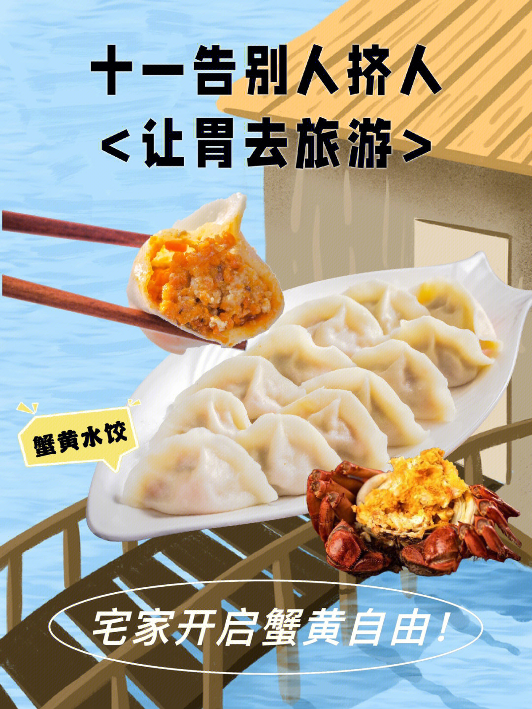 山里记美食丫图片