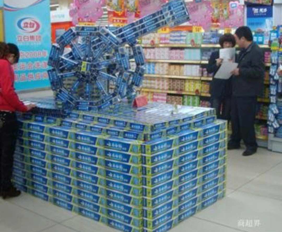 超市牙膏堆头造型图片