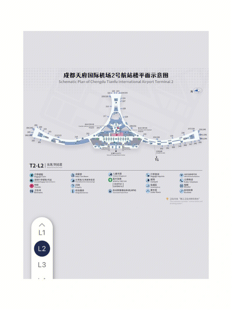 成都天府机场地图图片