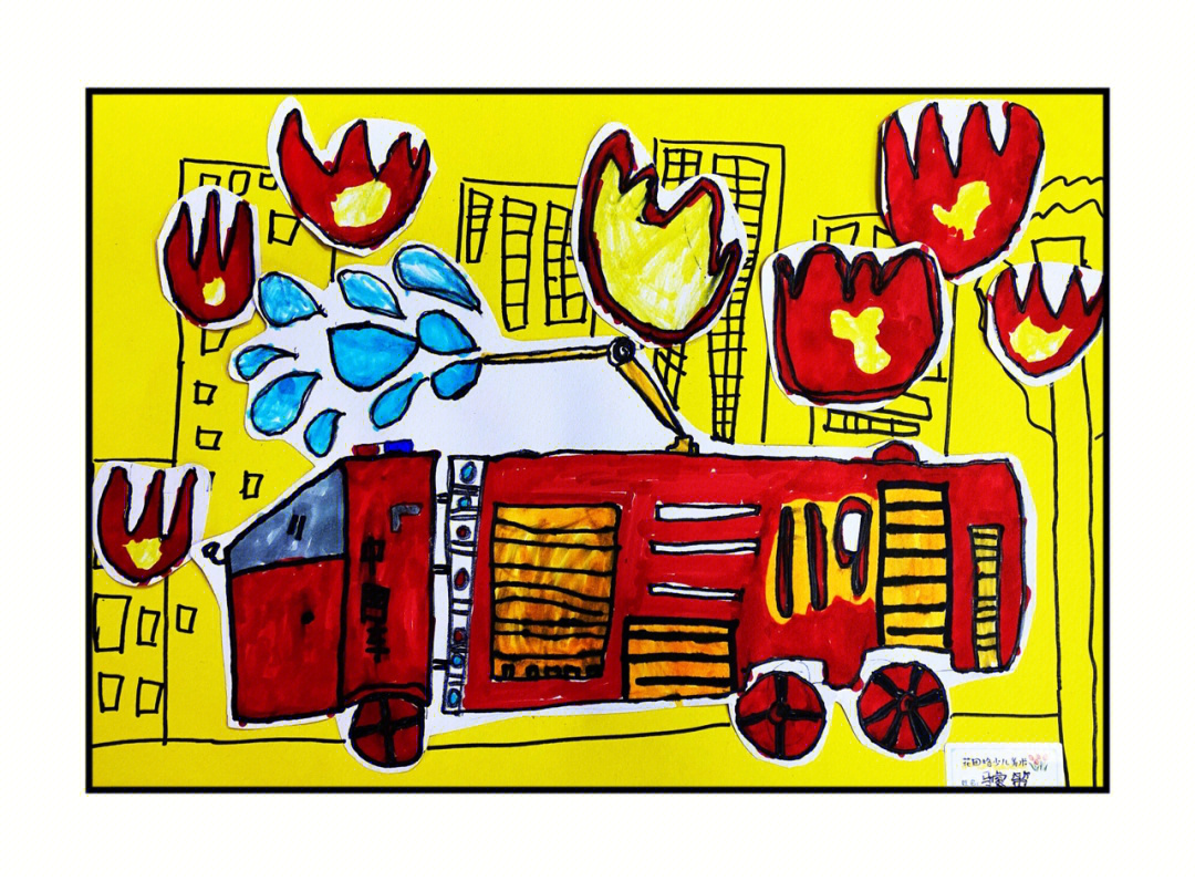 消防车02儿童绘画