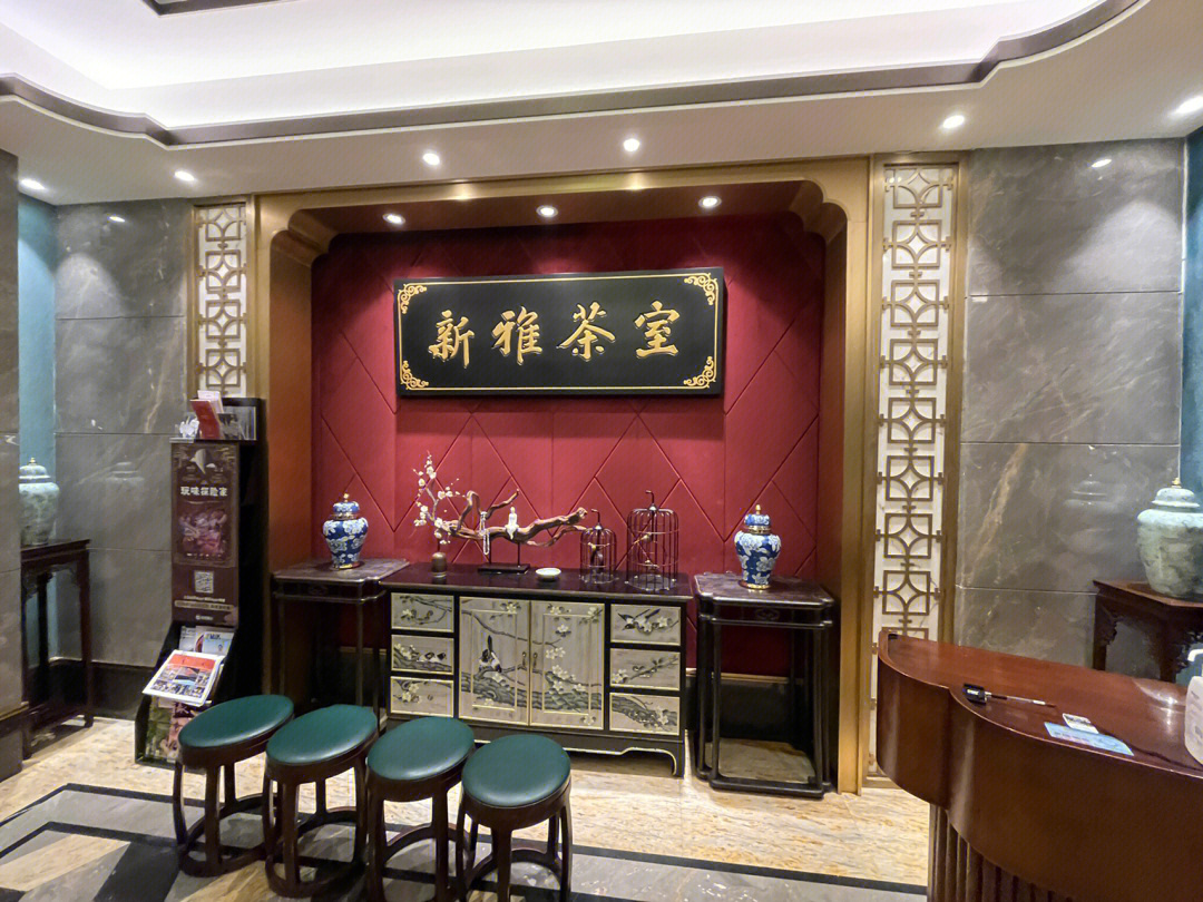 上海新雅粤菜馆地址图片