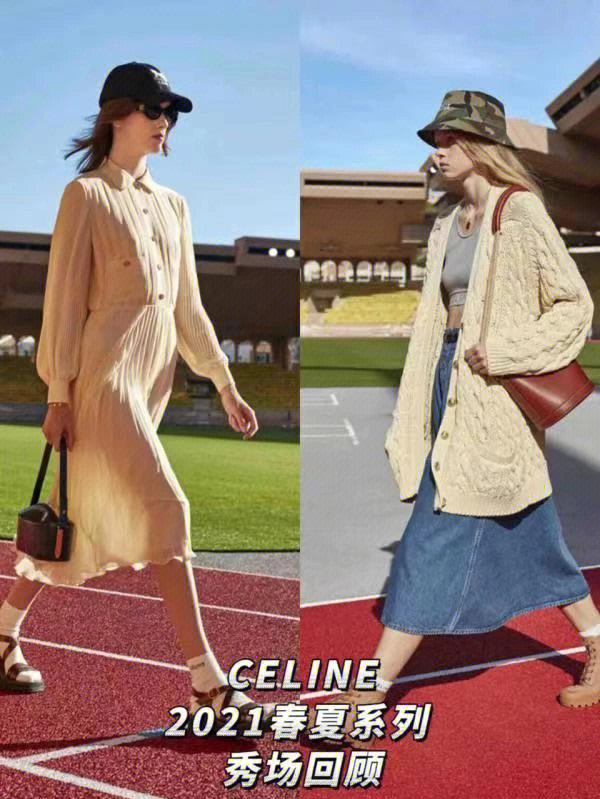 celine2020春夏女装图片