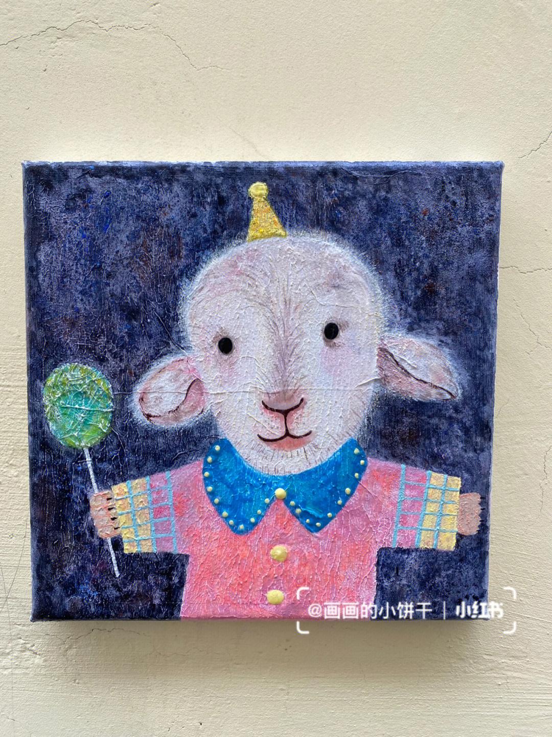 小羊羊0118图片
