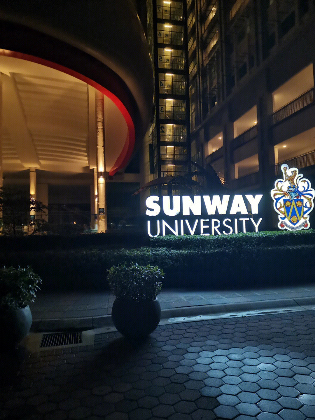 sunway university图片