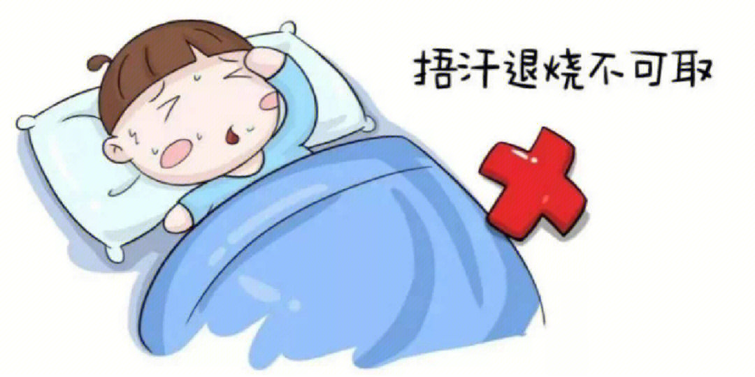 宝宝发烧了如何进行安全有效的物理降温