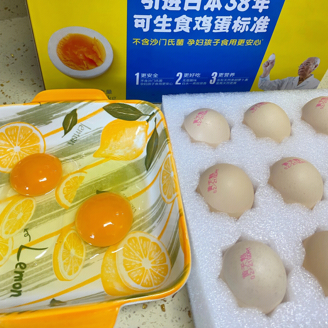 黄天鹅鸡蛋 抗生素图片