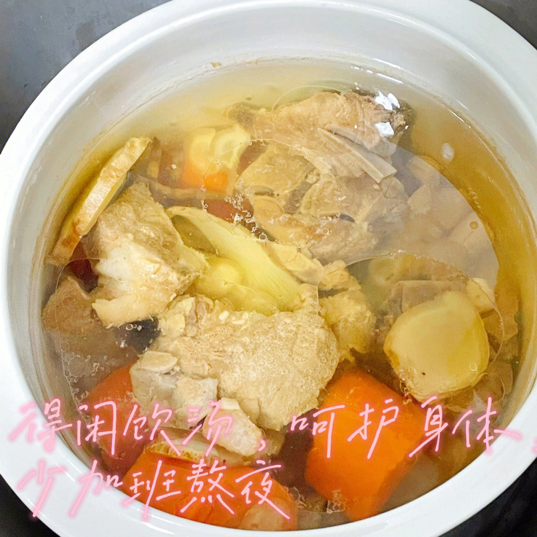 石斛玉竹猪骨汤