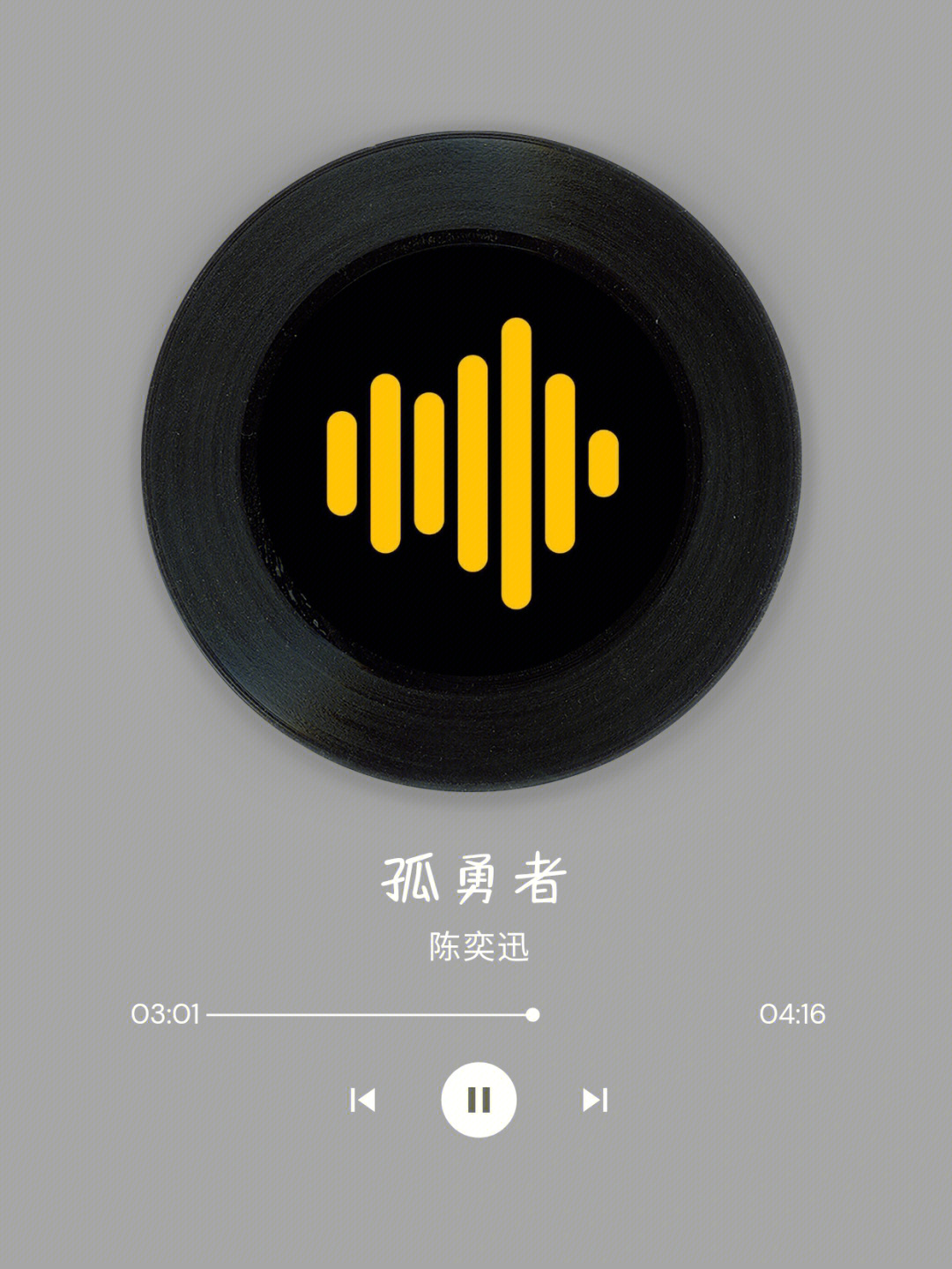 歌曲雇佣者图片