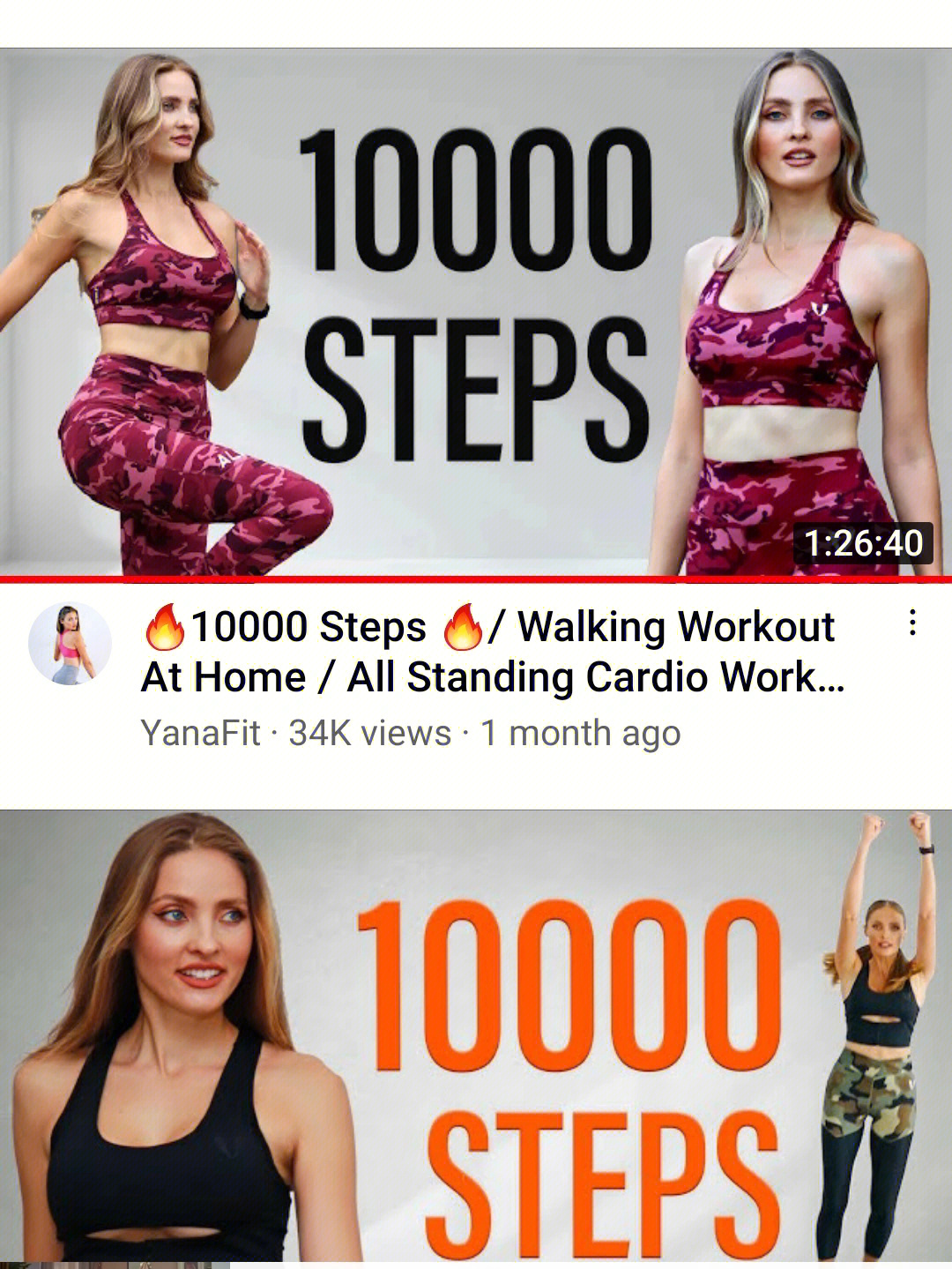 空腹有氧yanafit1万步