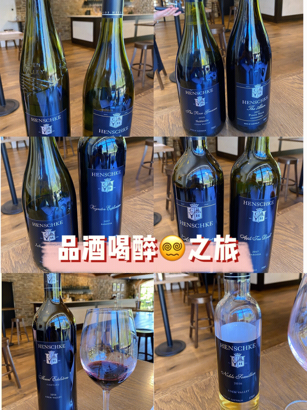 罗萨舍酒庄五线谱图片