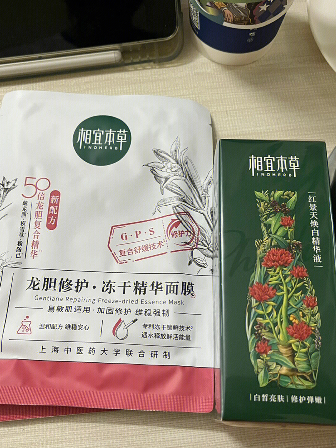 红景天配方颗粒图片