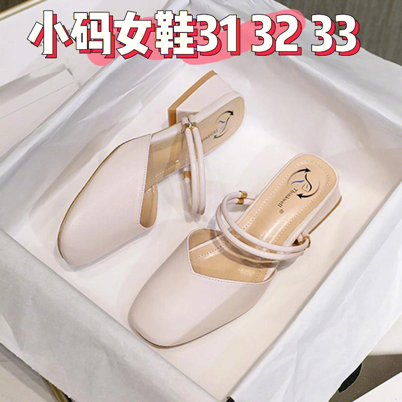 34码女鞋品牌大全图片