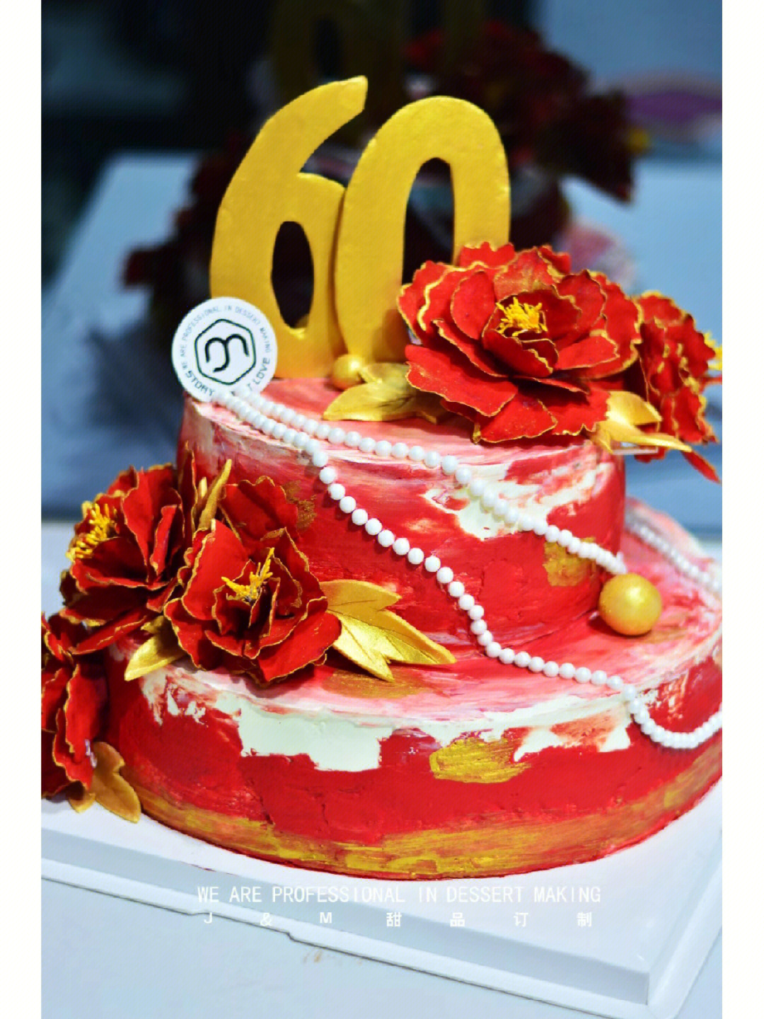 60多岁女人生日蛋糕上图片