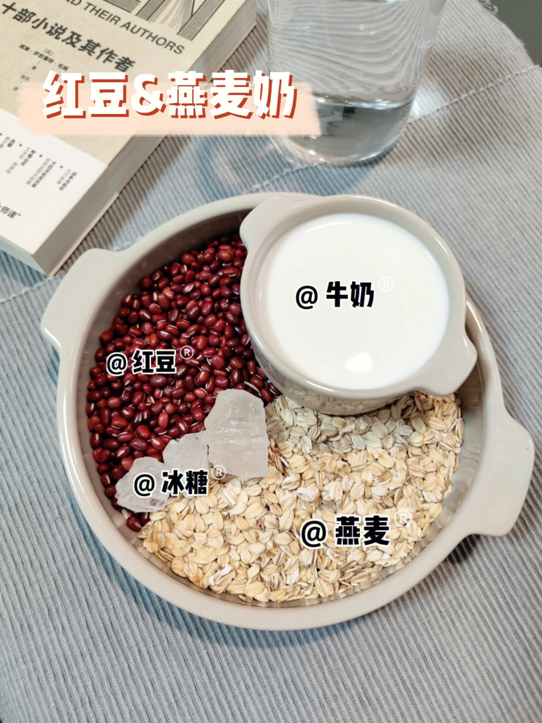 一直很好奇,最近特别流行的这个破壁机食谱「红豆 燕麦 牛奶 冰糖 水