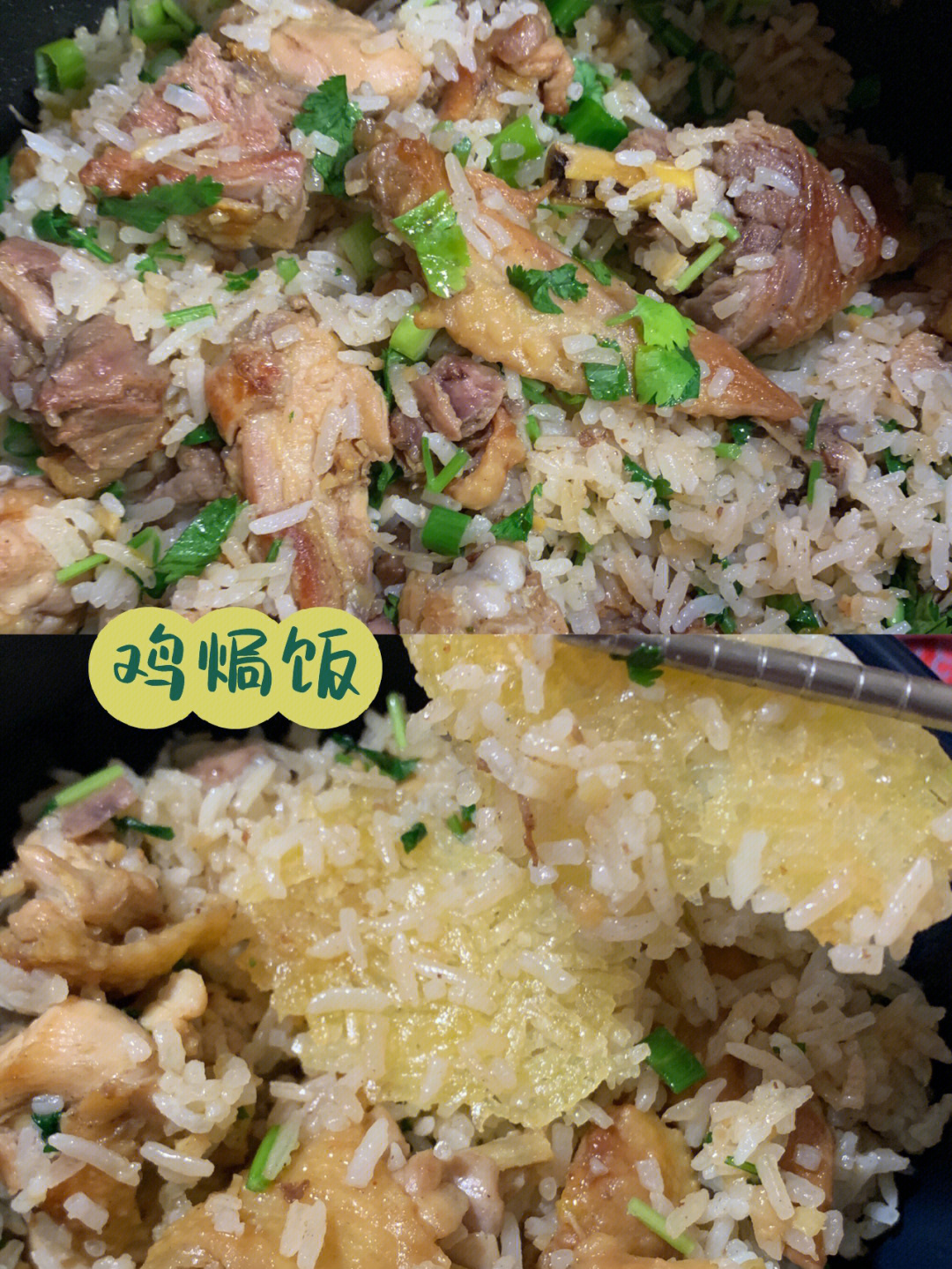 电饭煲焗饭图片