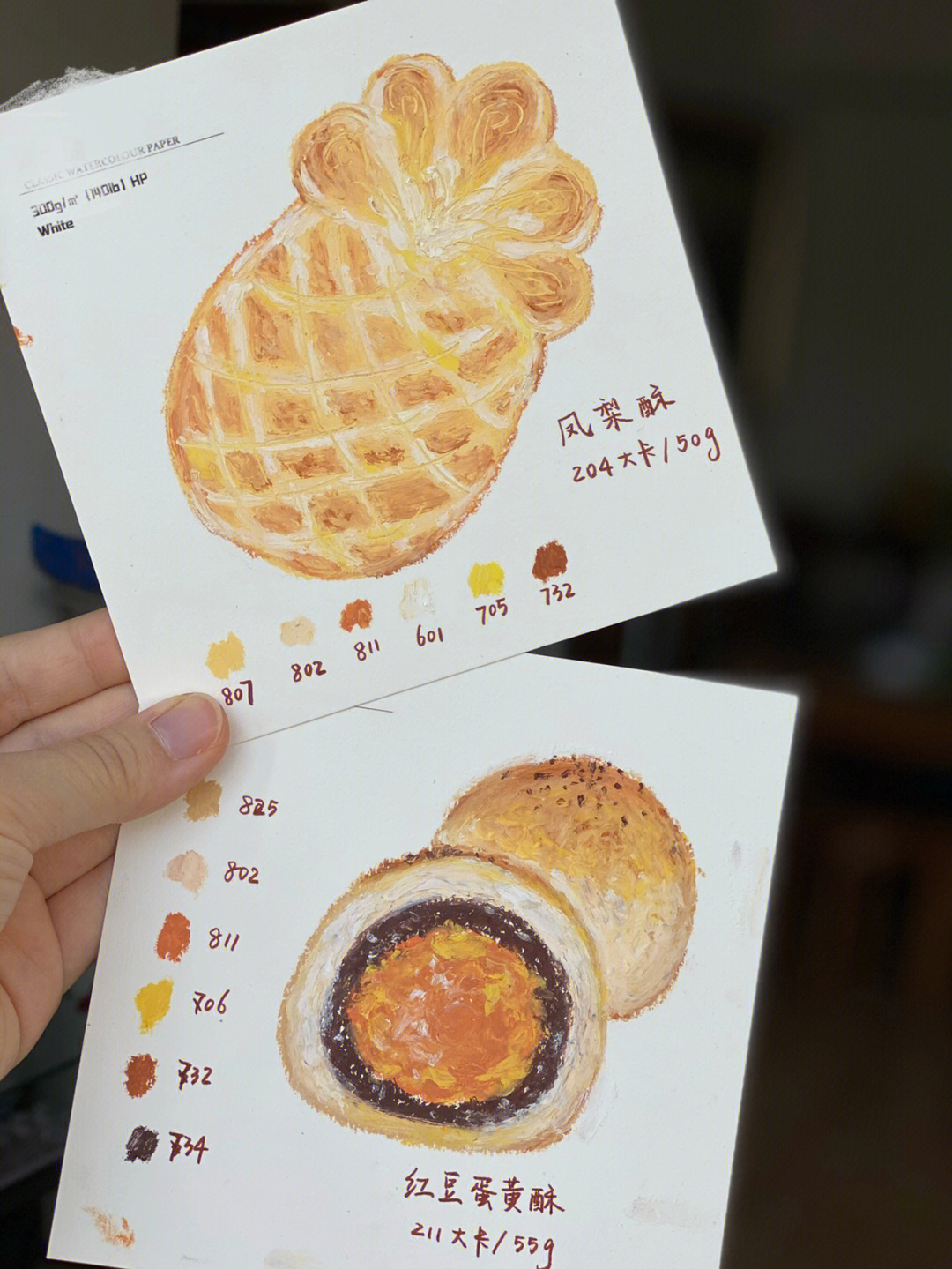 油画棒中式糕点蛋黄酥凤梨酥附线稿