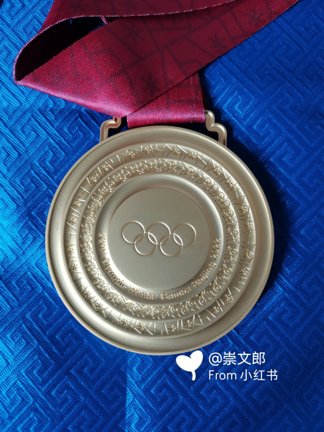 北京东奥会奖杯图片
