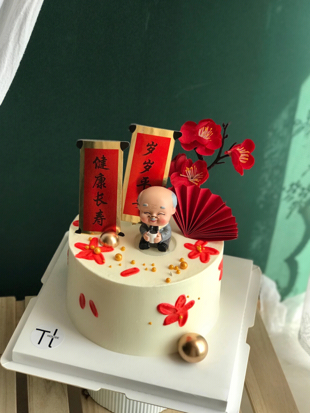祝寿老爷爷款生日蛋糕外公蛋糕绍兴蛋糕