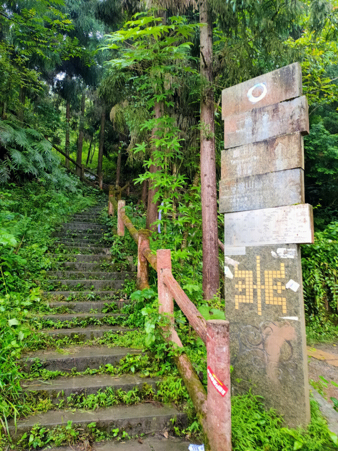 大邑千佛山风景区图片