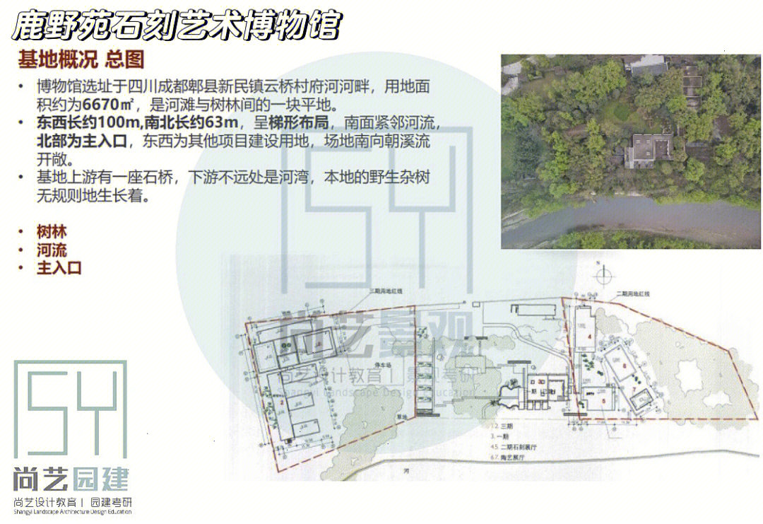 鹿野苑平面图图片