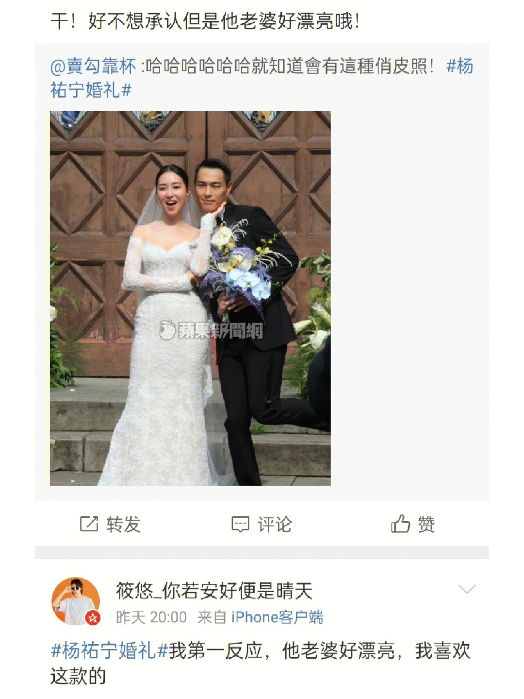 冰壶运动员凌志老婆图片