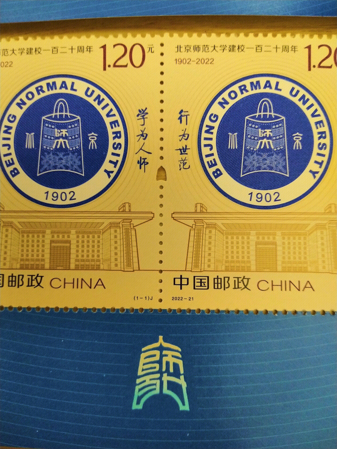 中国集邮logo图片