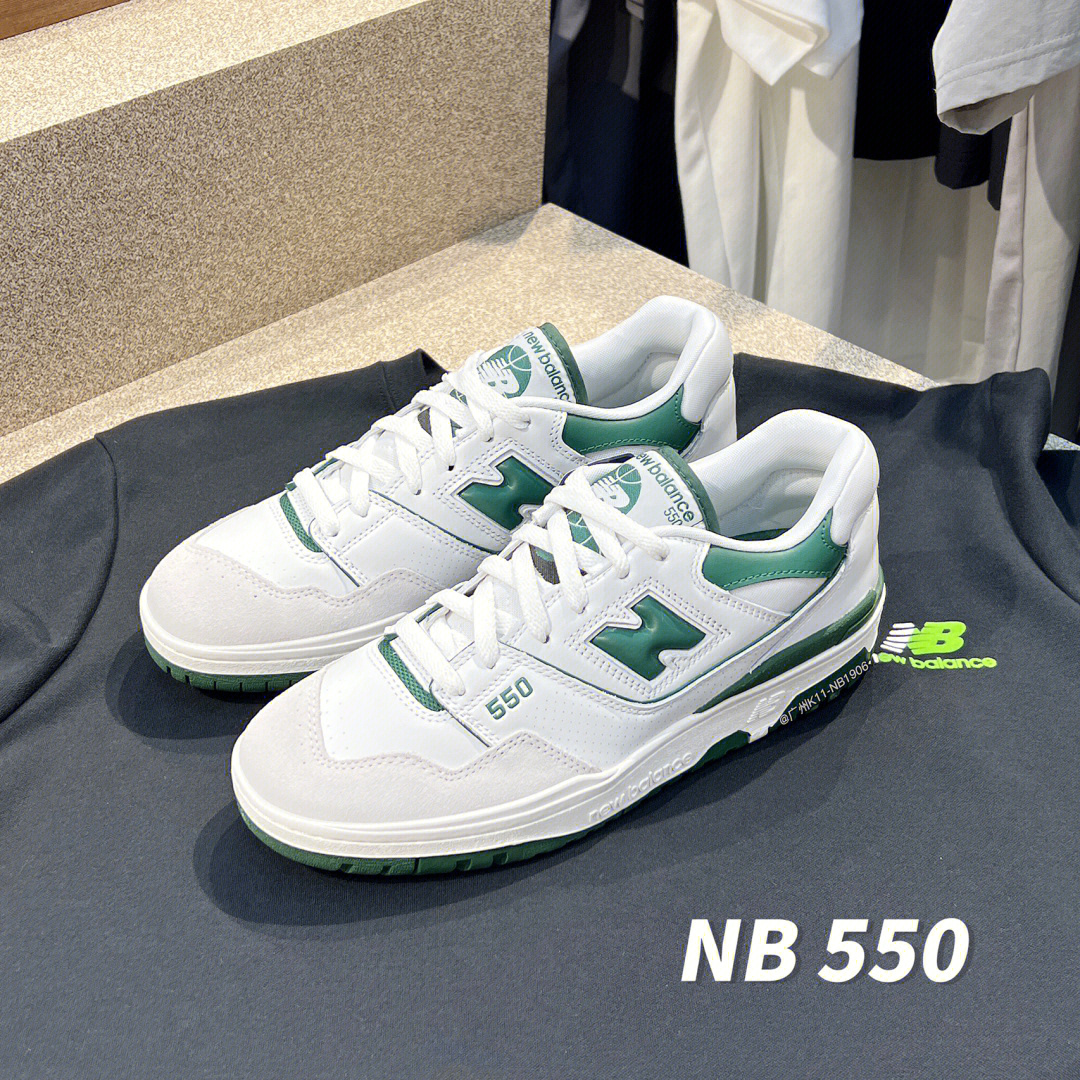 nb550联名款图片