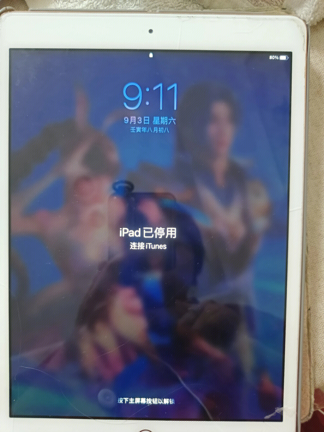 ipad开机密码忘记,爱思助手刷机过程