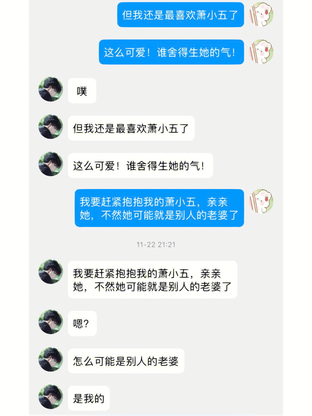 语c三禁图片