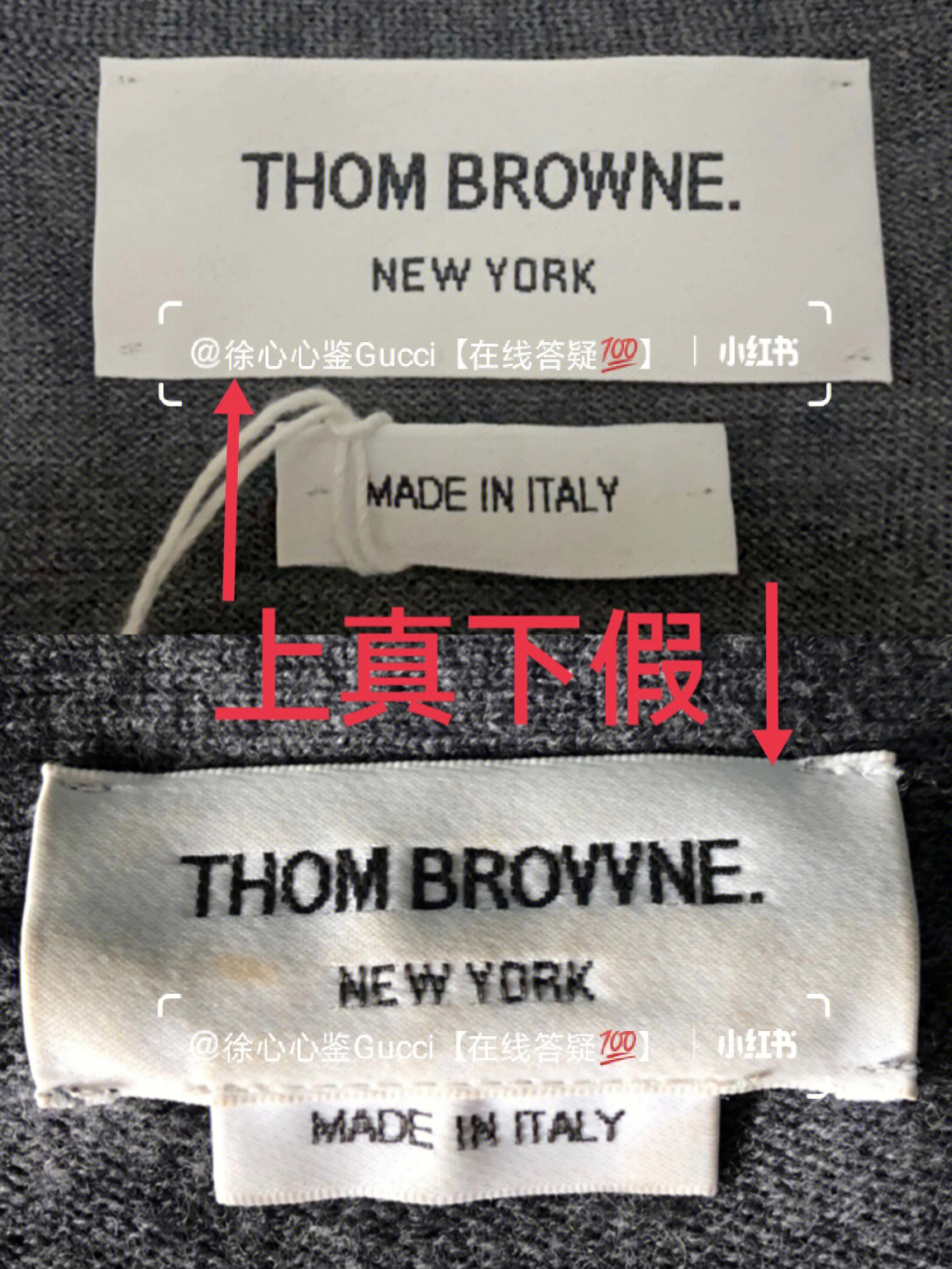 tb汤姆布朗衣服鉴定教你如何快速辨别真假