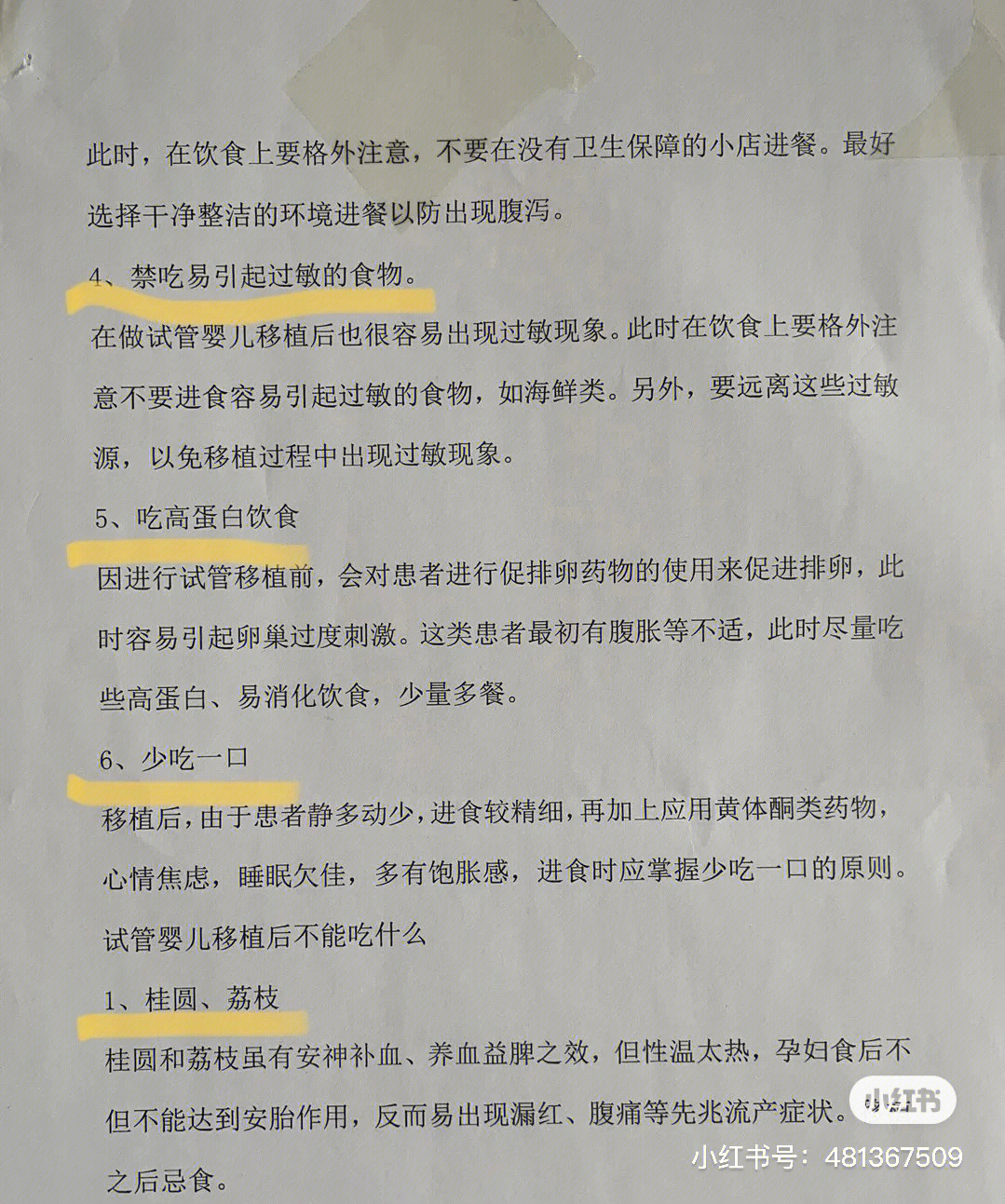 试管的用途和注意事项图片