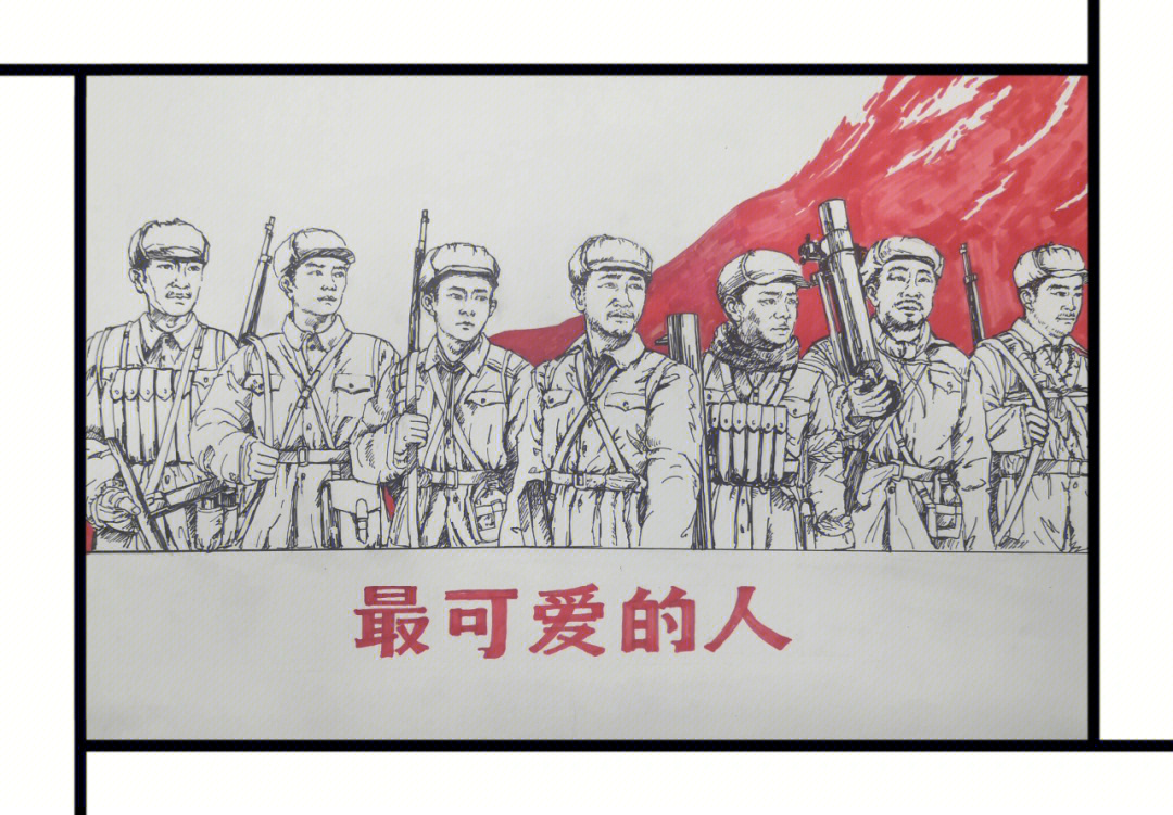 抗美援朝艺术字手绘图片