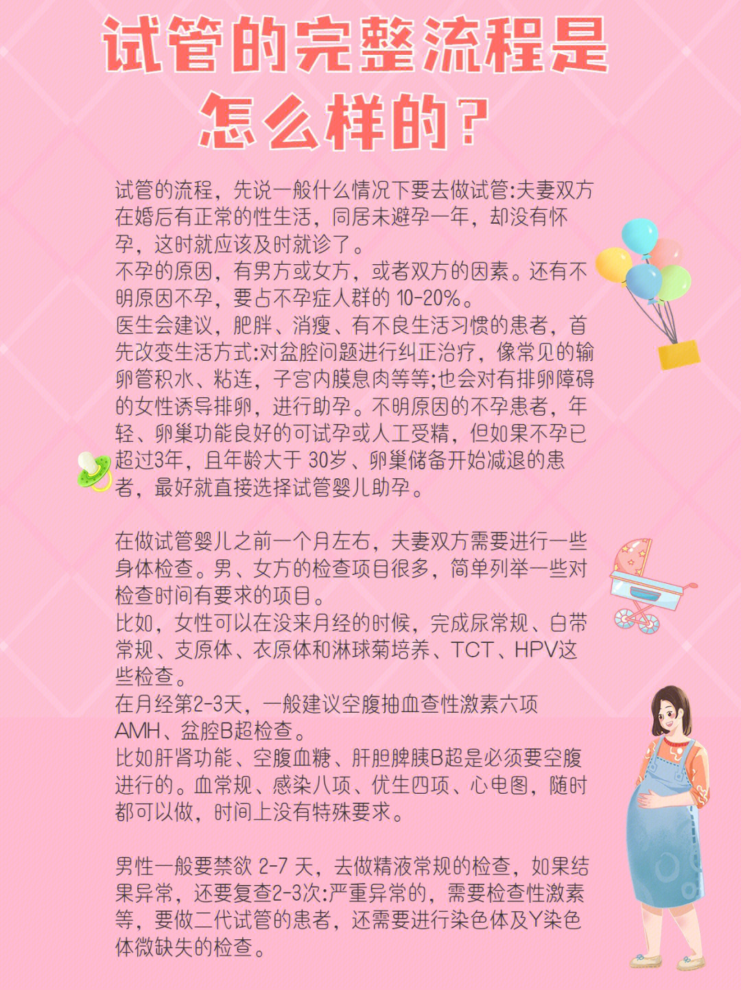 试管的用途和注意事项图片