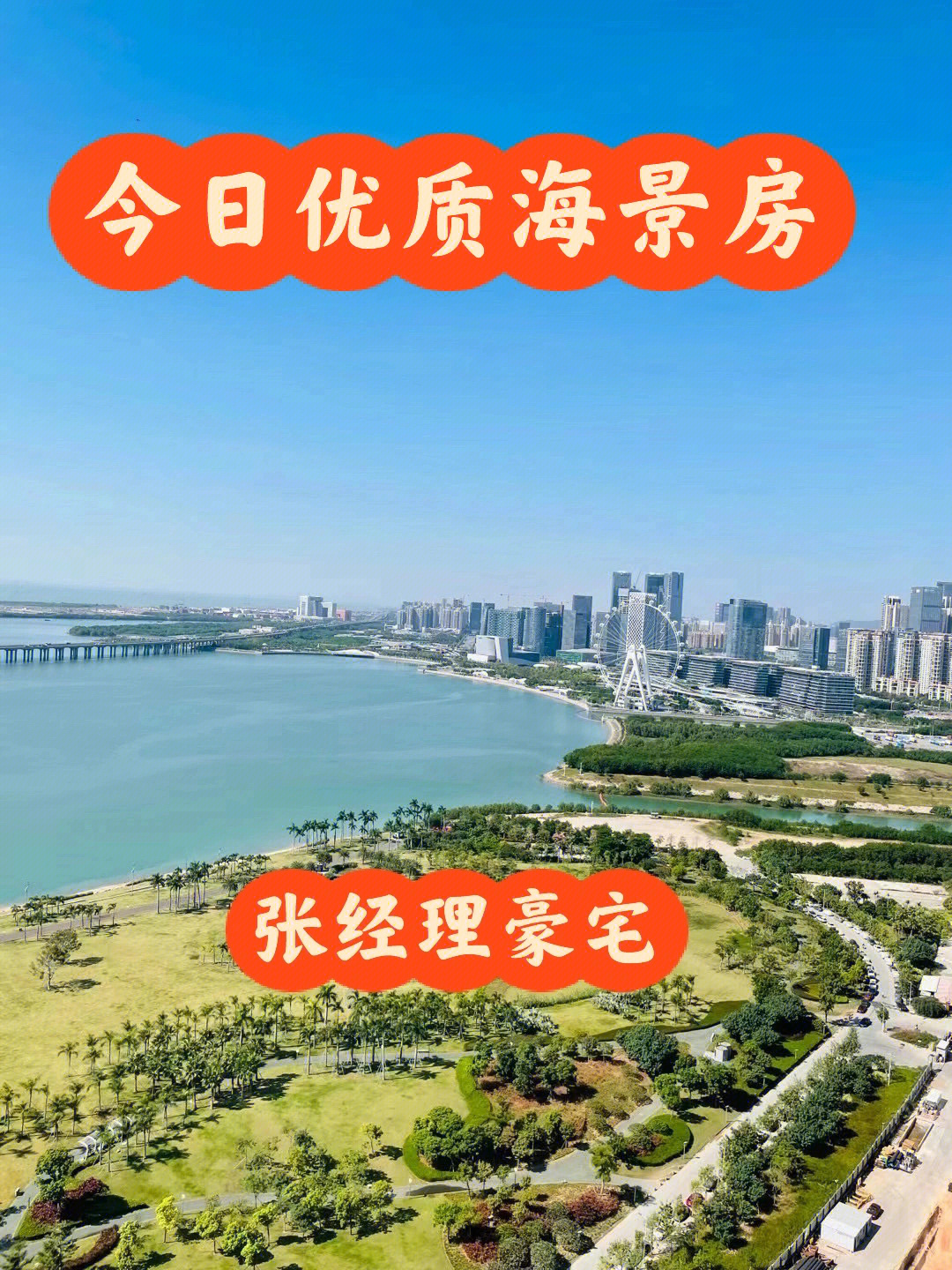 深圳前海胤璞图片